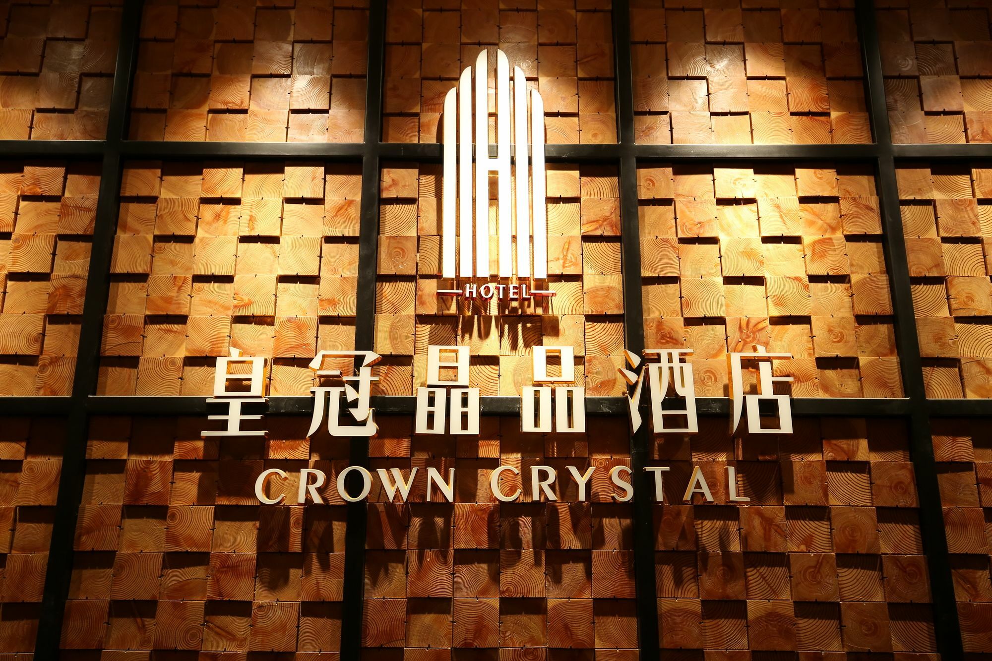 Crown Crystal Hotel Shanghai Eksteriør bilde